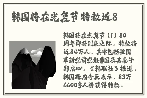 快拨出天我是你母亲最火的一句