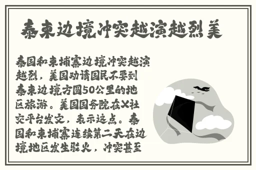 孟若羽TM00080大巴车