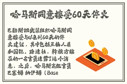 mac蜜桃923色高清入口